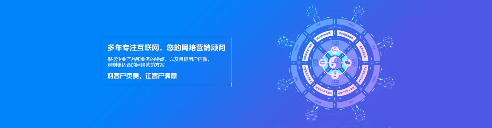 硚口竞价开户推广