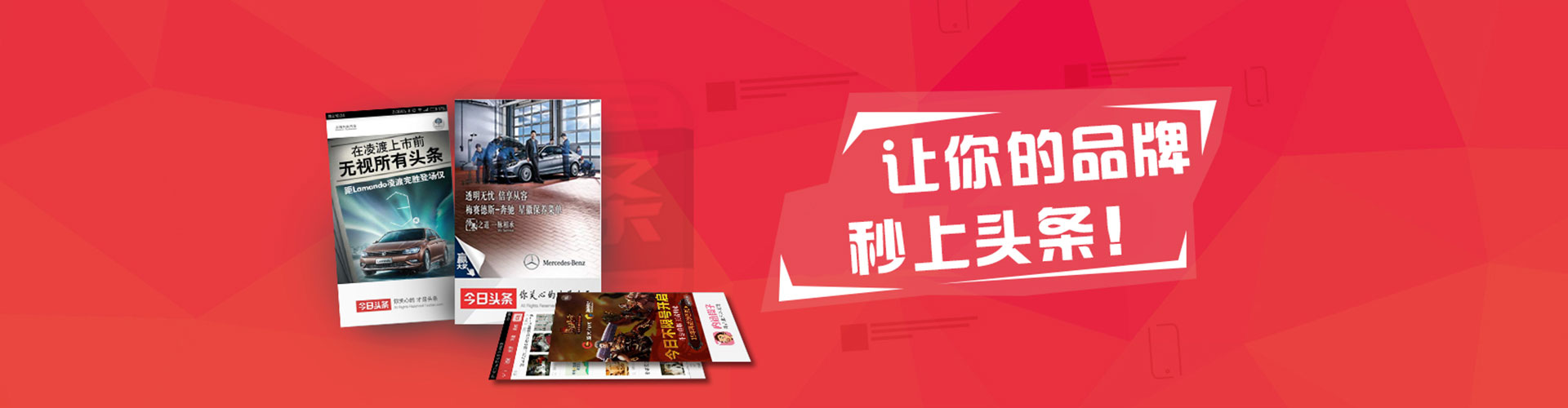 硚口信息流运营